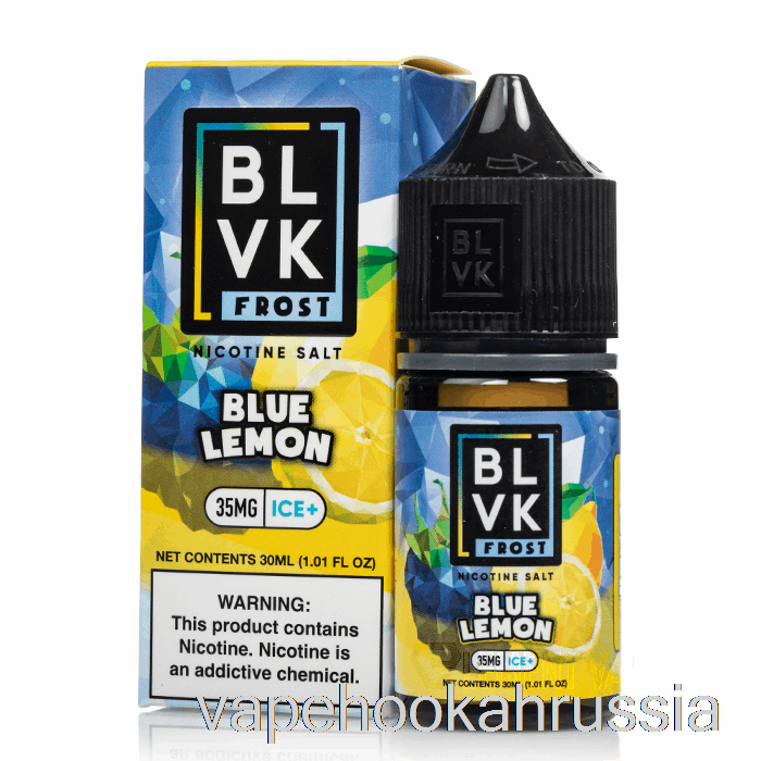 сок для вейпа синий лимон - соль мороза Blvk - 30мл 50мг